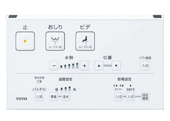 トイレのリモコンの写真