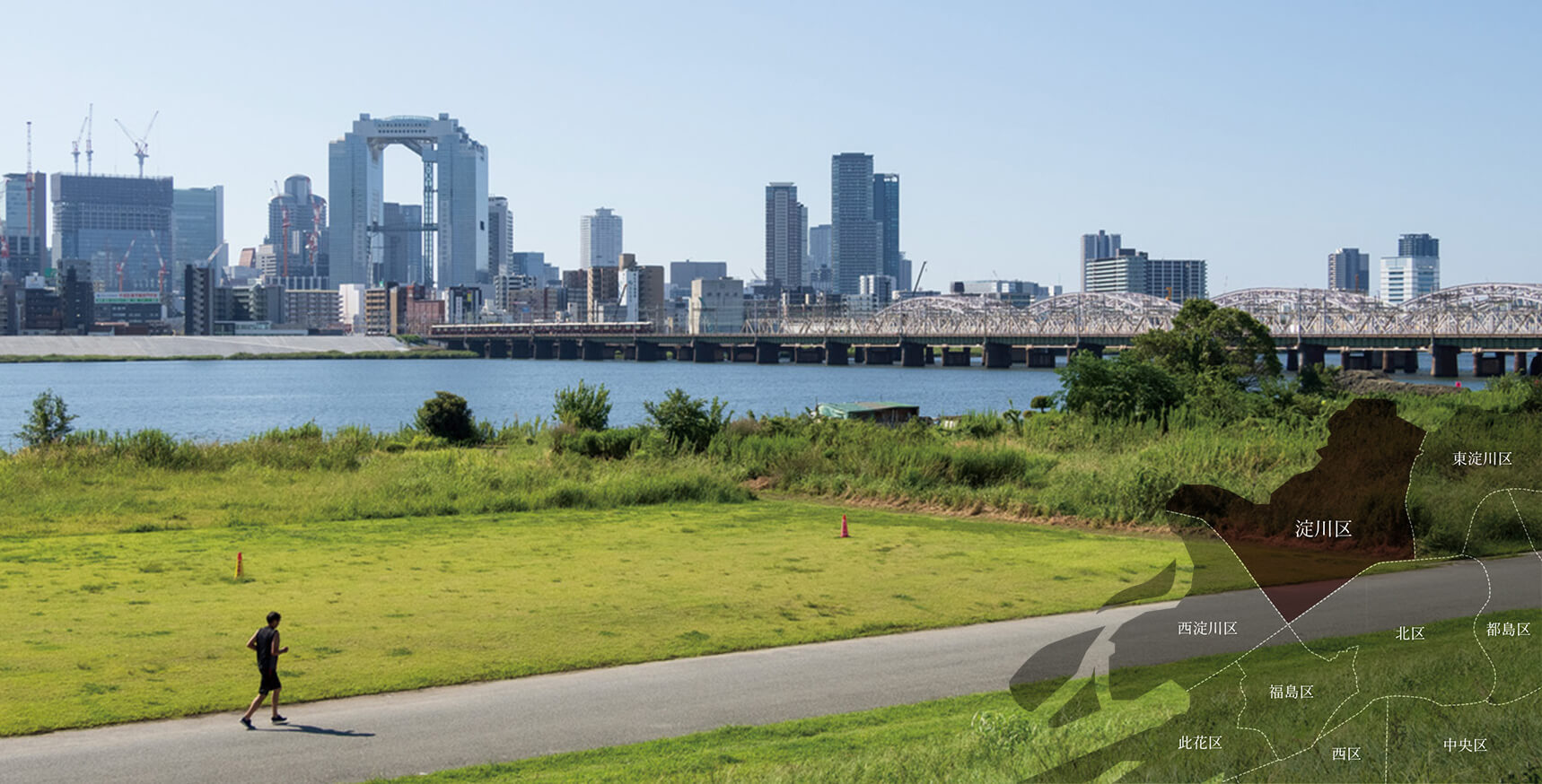 淀川河川公園(徒歩3分/約200m)