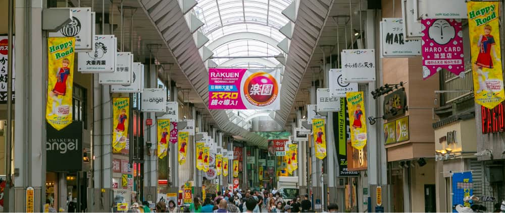 ハッピーロード大山商店街