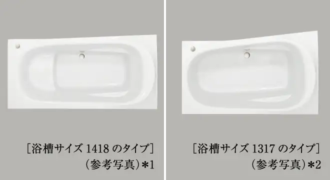 ゆるリラ浴槽