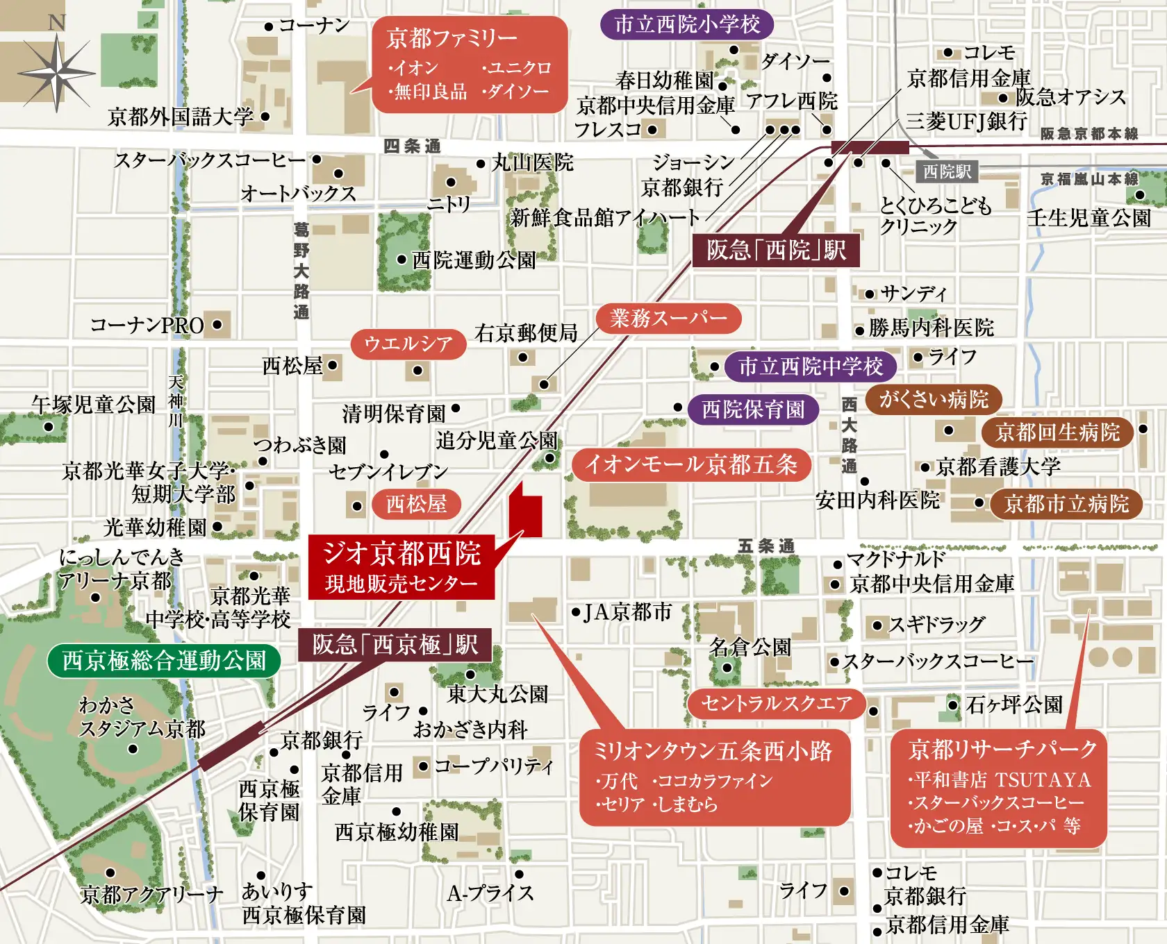 現地販売センター周辺マップ