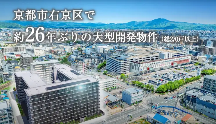 コンセプト編