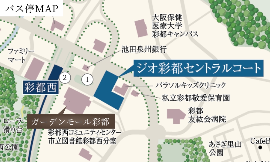 バス停MAP