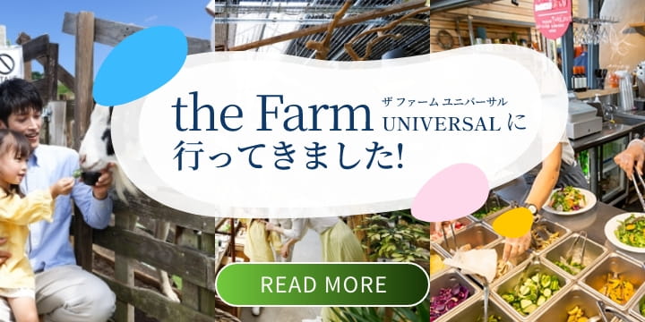 the Farm UNIVERSAL
