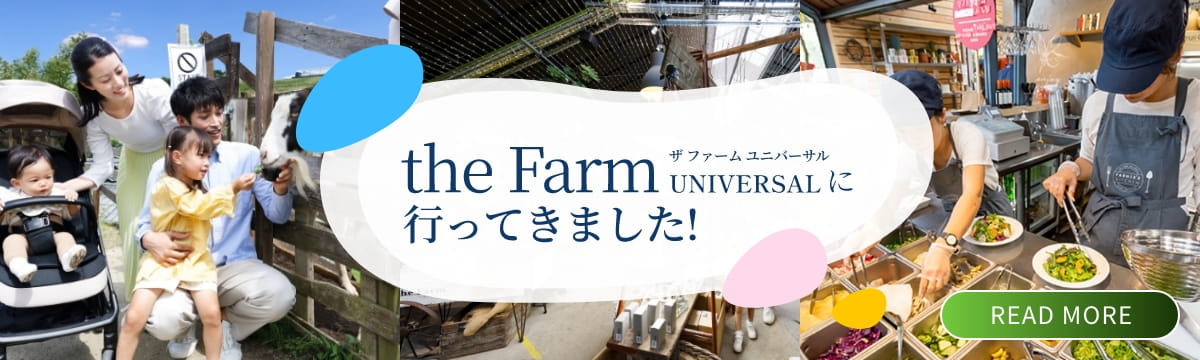 the Farm UNIVERSAL