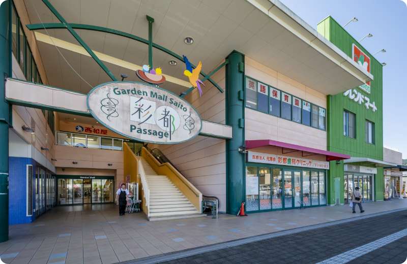 ガーデンモール彩都（徒歩1分/約60m）