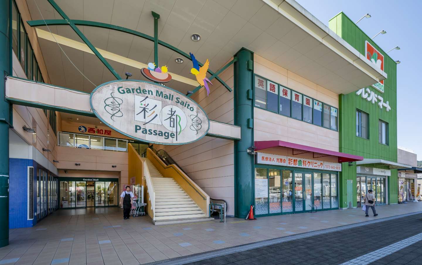 ガーデンモール彩都（徒歩1分/約60m）