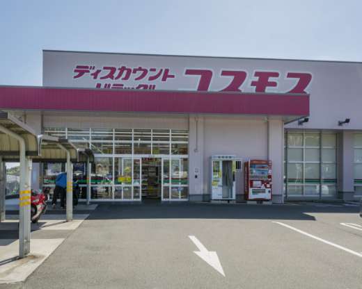 ドラッグストアコスモス 彩都店（徒歩15分/約1,180m）