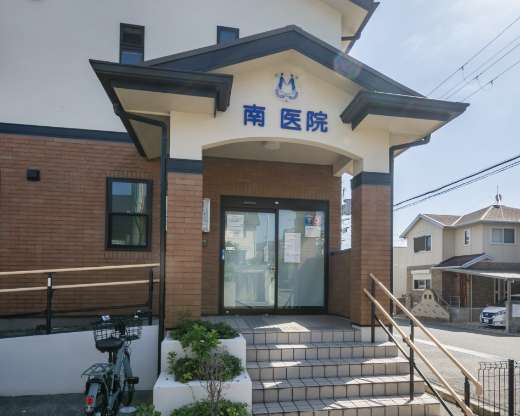 南内科小児科クリニック （徒歩10分/約750m）