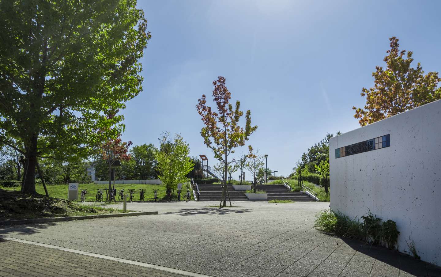 彩都西公園（徒歩4分/約310m）