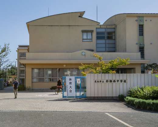 市立彩都西中学校（徒歩7分/約550m）