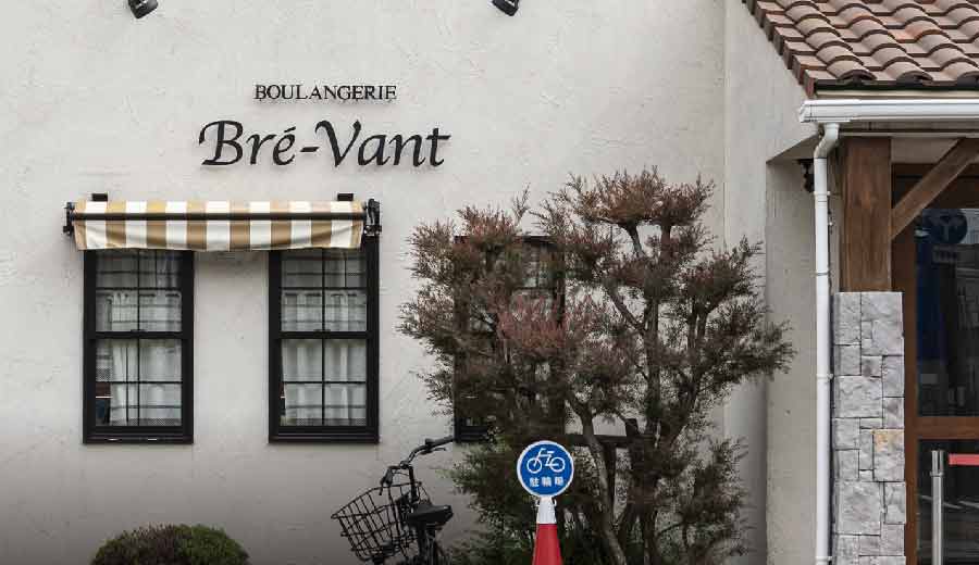 ブーランジェリー ブレ・ヴァン