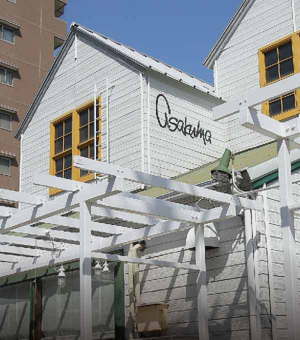 ステーキのあさくま 桜山店