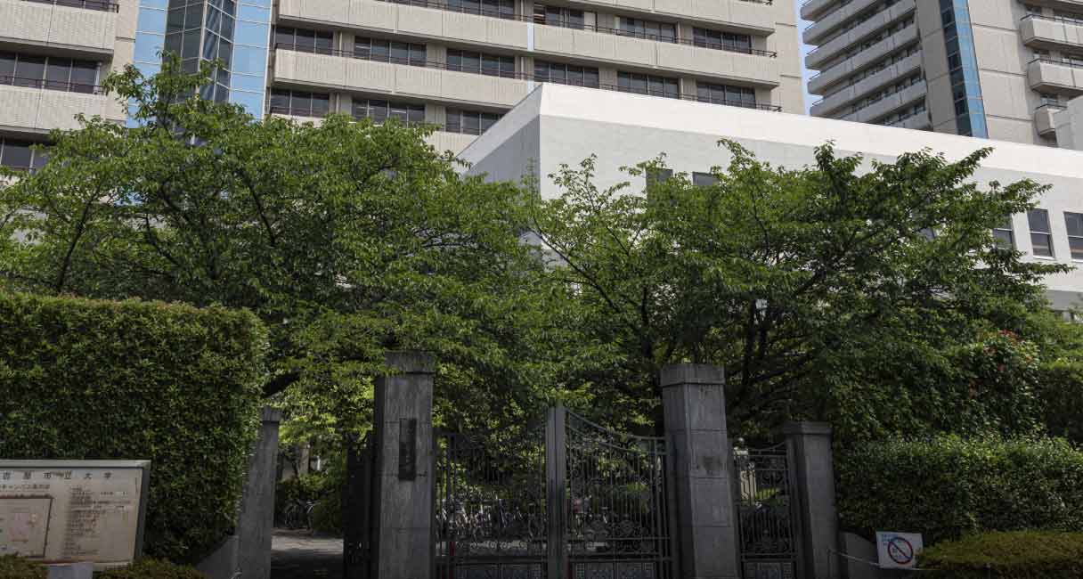 名古屋市立大学 桜山キャンパス