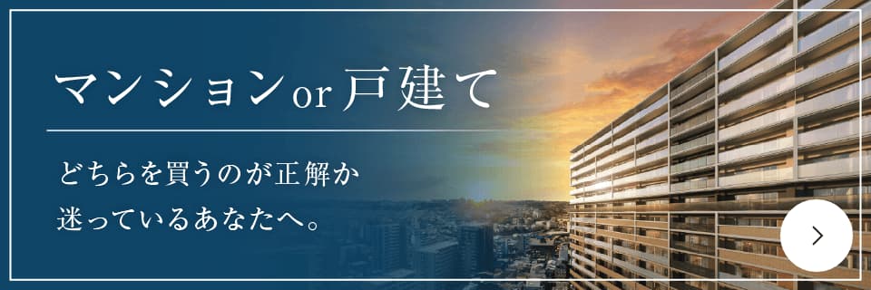 ジオ三田の未来の魅力