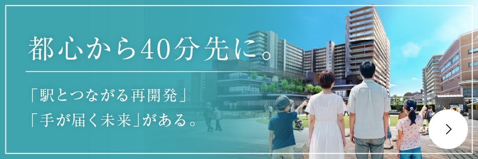 ジオ三田の周辺環境の魅力