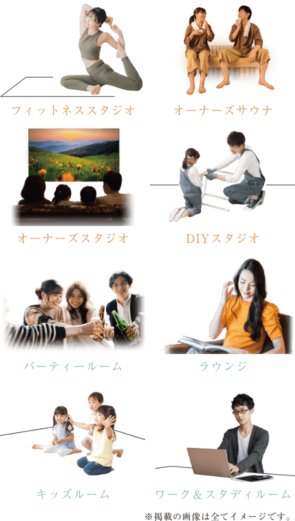 フィットネスやサウナなどの共用施設