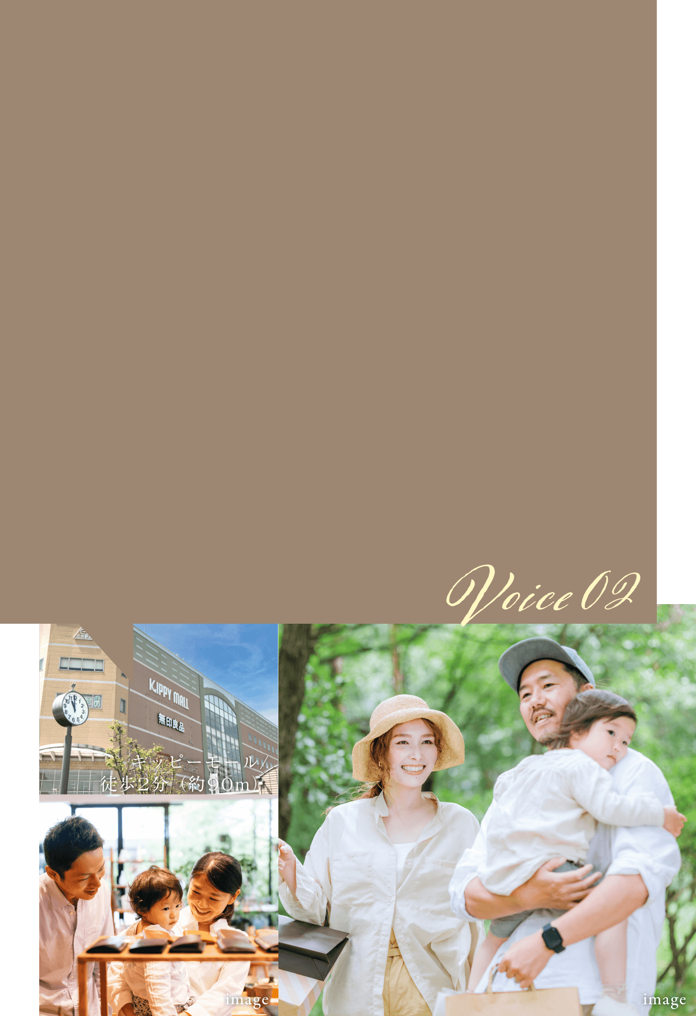 G様（30代・3人家族）のインタビュー写真