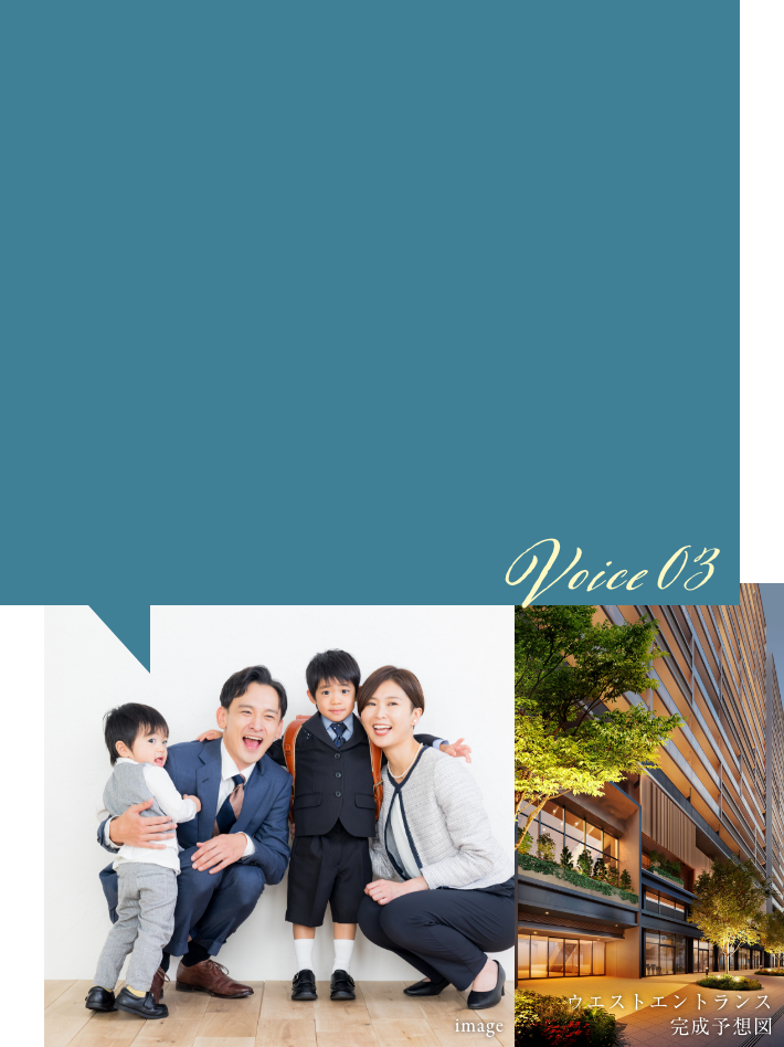 G様（30代・4人家族）のインタビュー写真