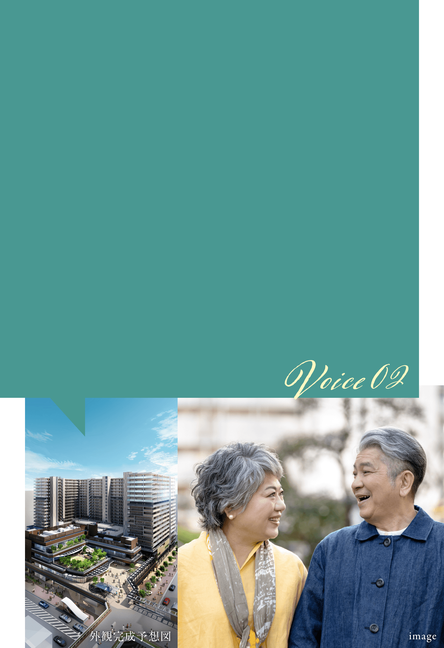 A様（70代・シニア夫婦）のインタビュー写真