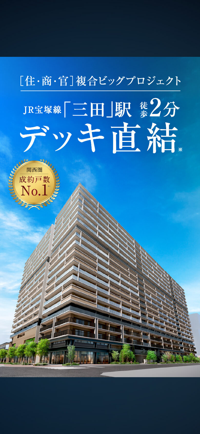 空写真