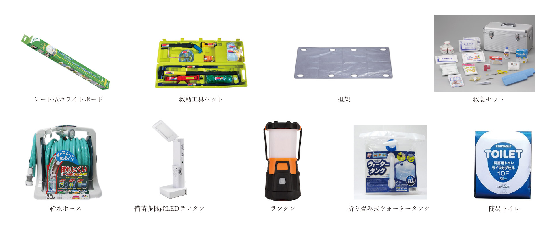 すべて参考写真