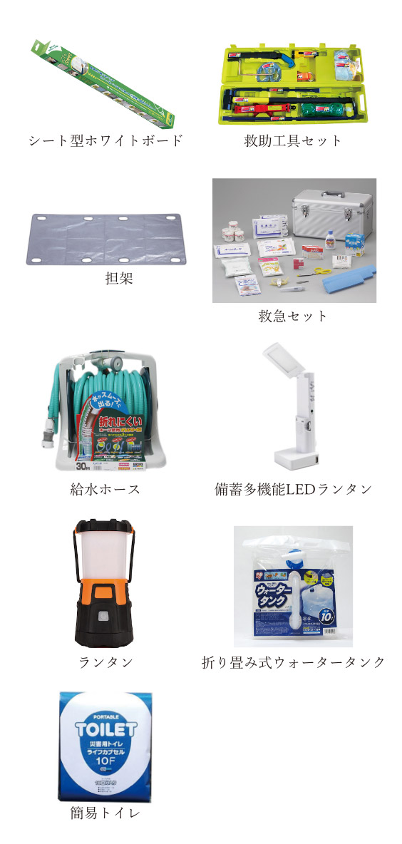 すべて参考写真