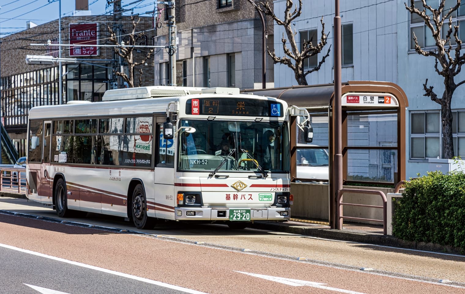 名古屋市営バス「白壁」停