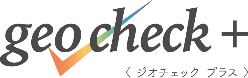 ジオチェック プラス