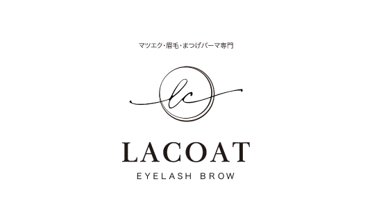 まつげ・眉毛専門店LACOAT