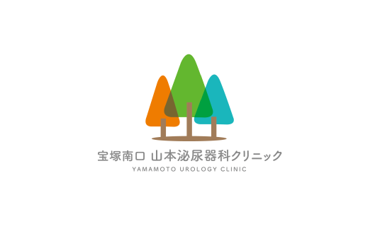 塚南口 山本泌尿器科クリニック