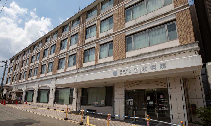 宝塚病院