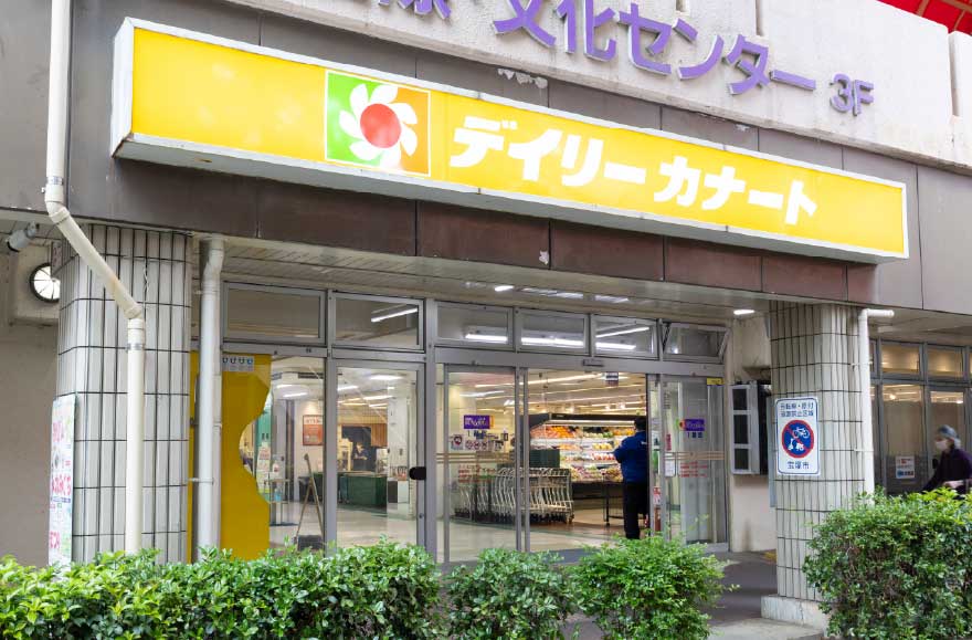 デイリーカナート宝塚南口店