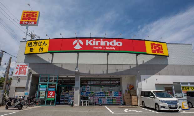 キリン堂 宝塚宮の町店