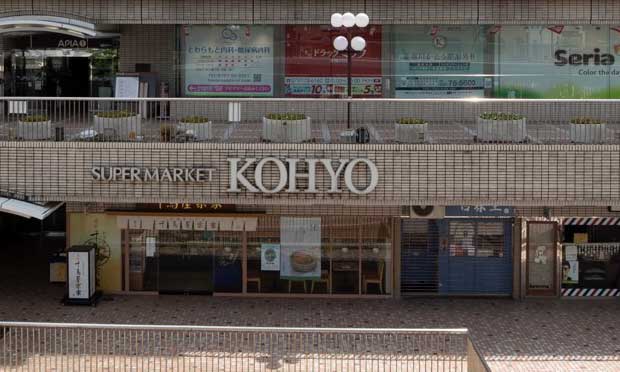 KOHYO 逆瀬川店