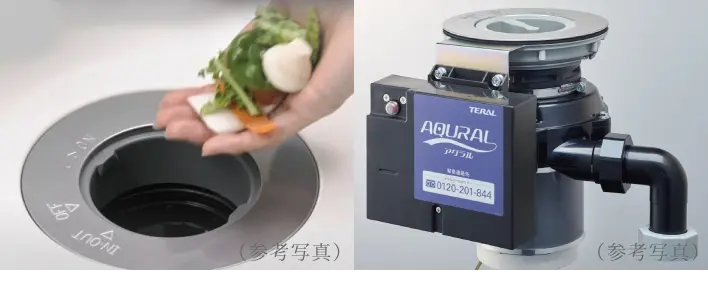 ディスポーザー排水処理システム