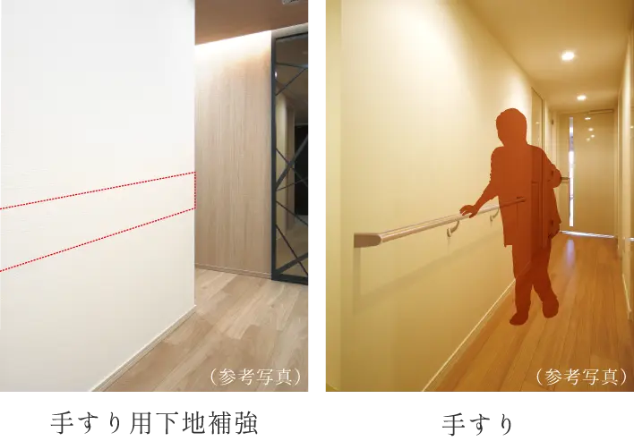 手すり用下地補強 手すり