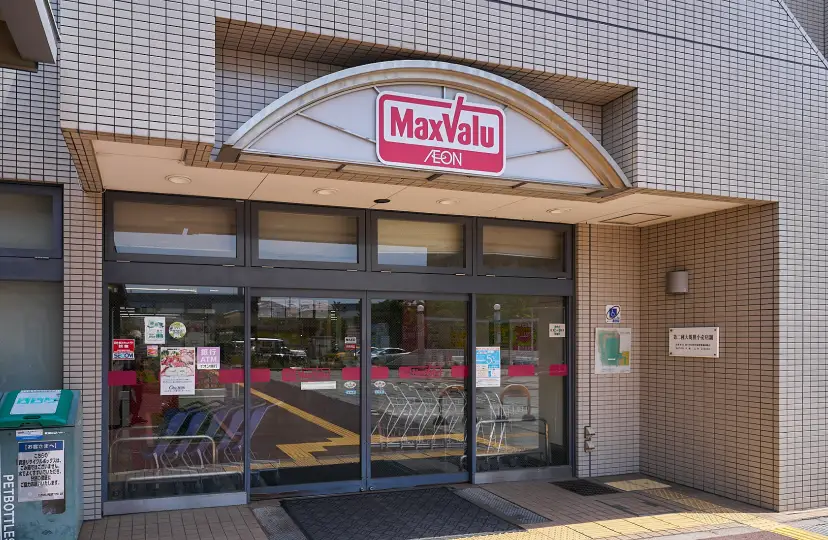 MaxValu 千里南町プラザ店