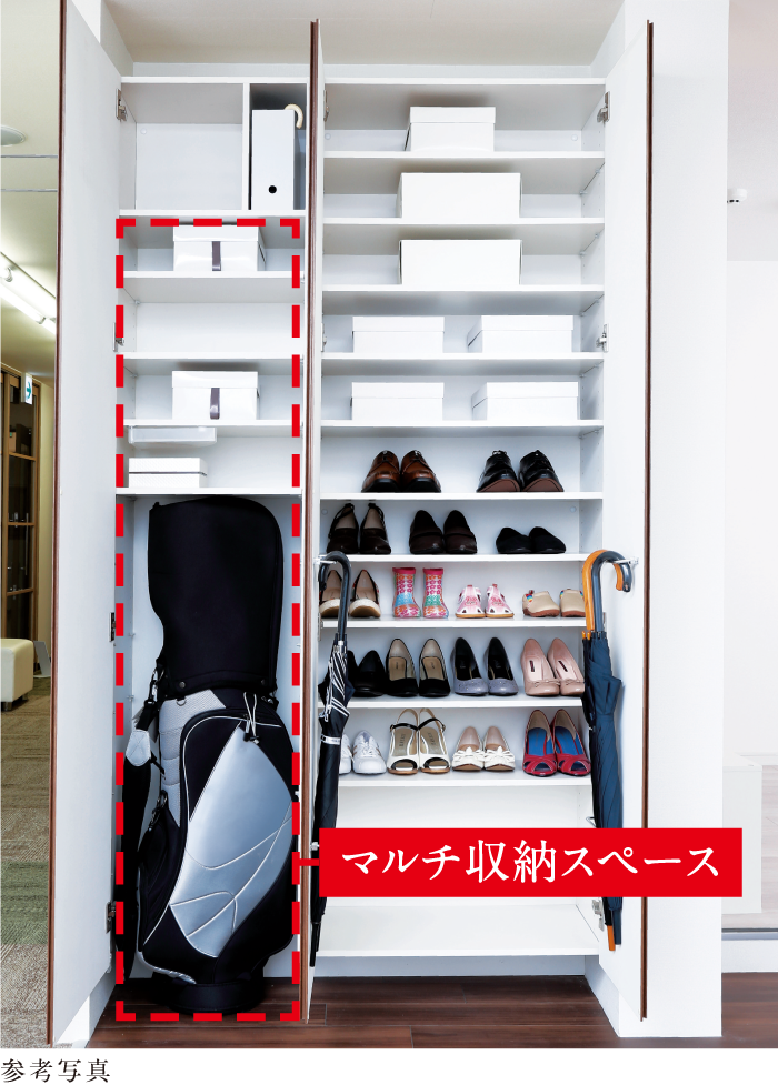 下足箱（トールタイプ）/マルチ収納スペース