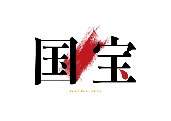 映画のご紹介