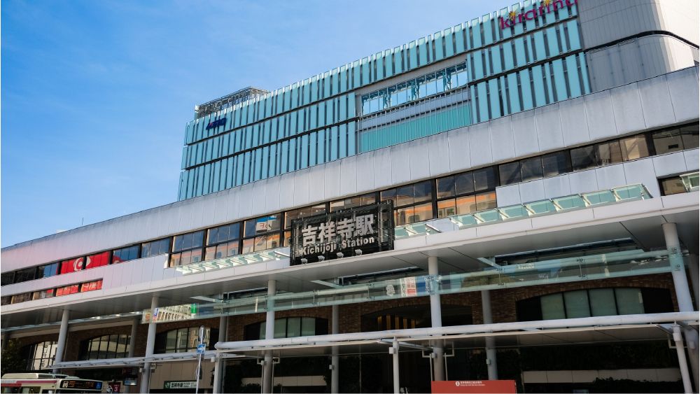 吉祥寺駅