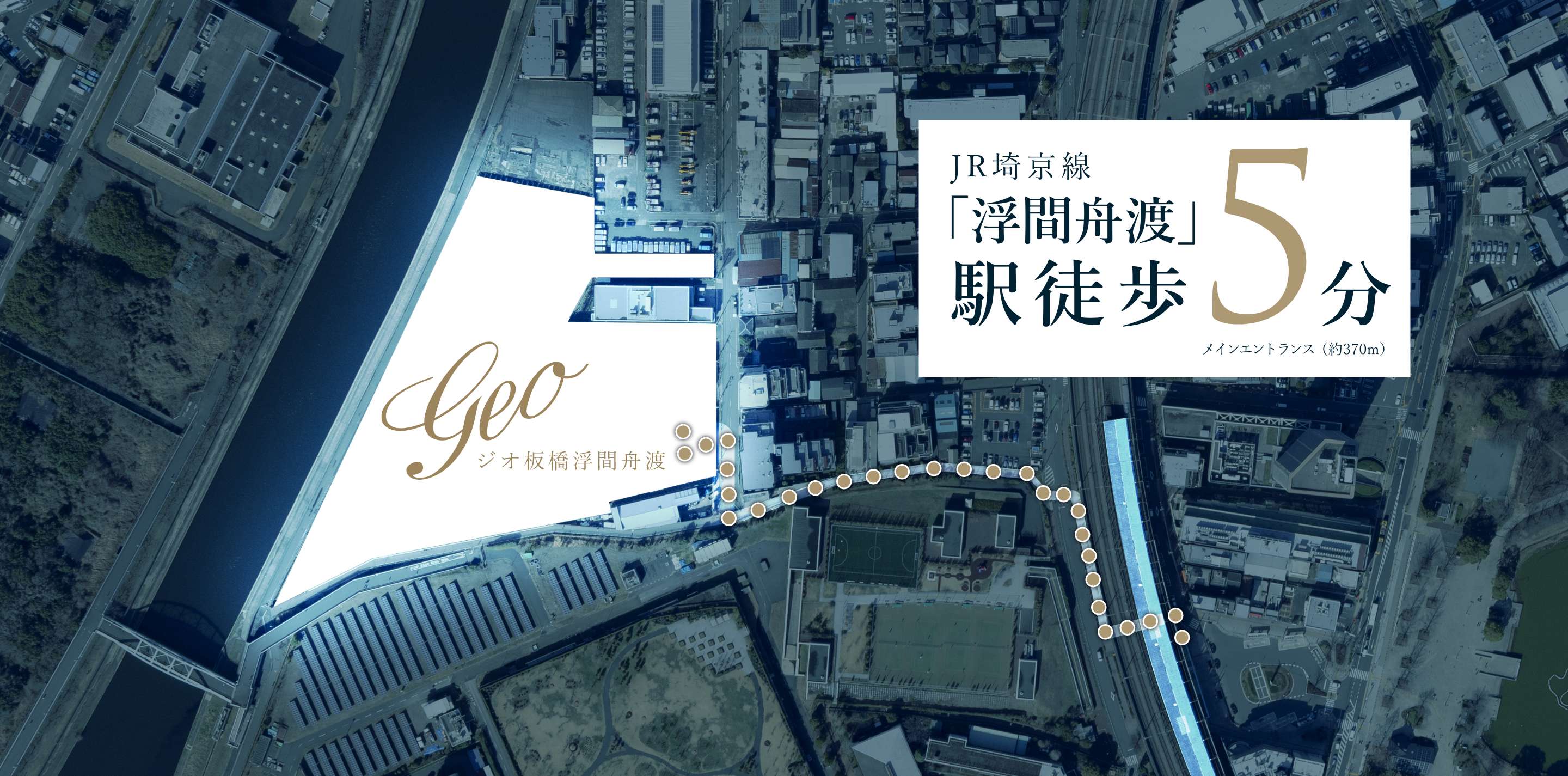 JR埼京線「浮間舟渡」駅徒歩5分