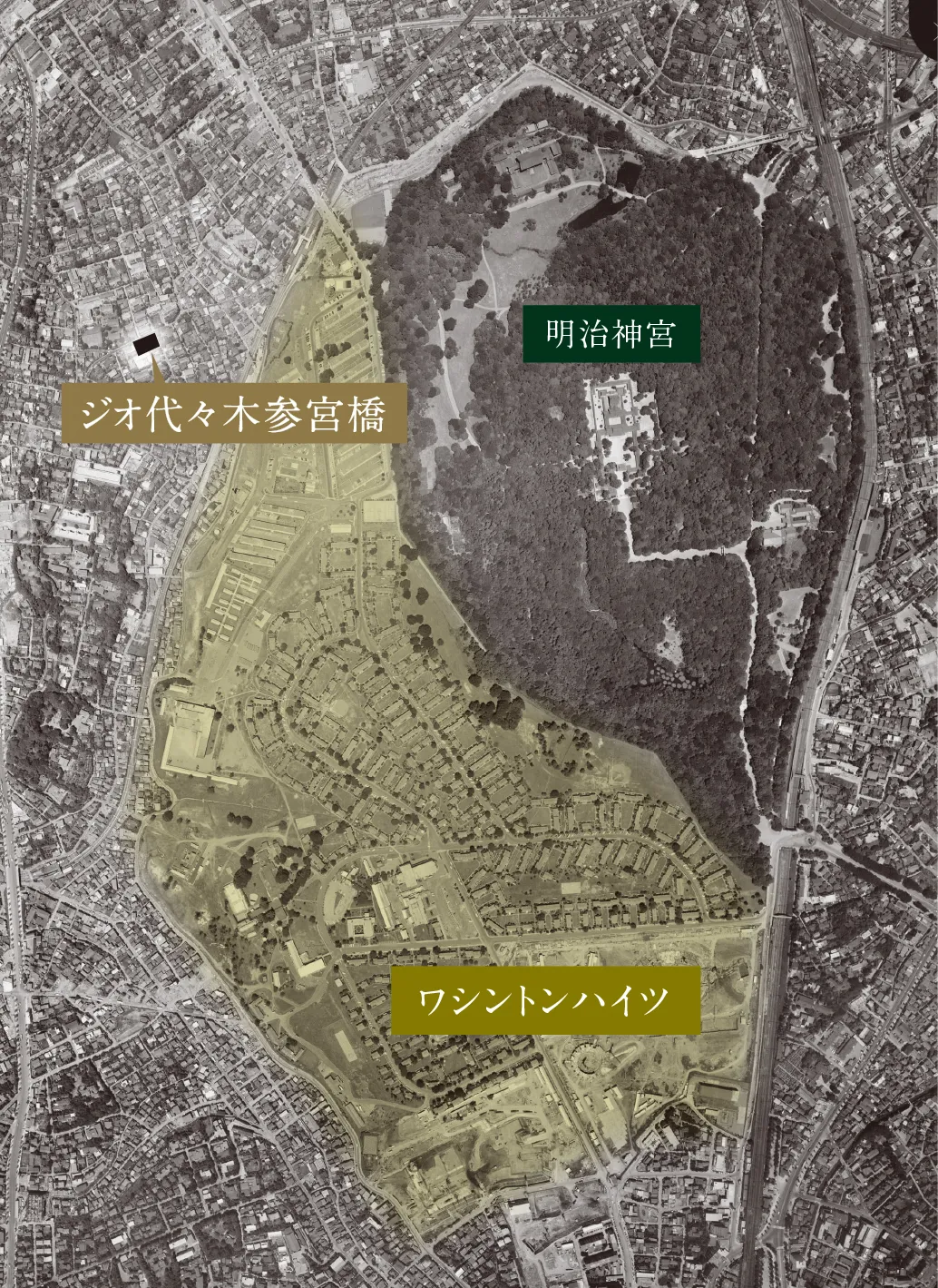 昭和38年頃の航空写真