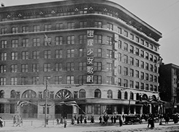 1929(昭和4)年 ターミナルデパート開店