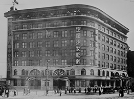 1929年3月28日(旧)梅田阪急ビル第1期竣工