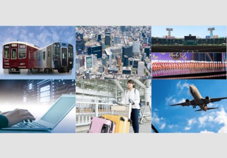 阪急阪神ホールディングス企業サイト