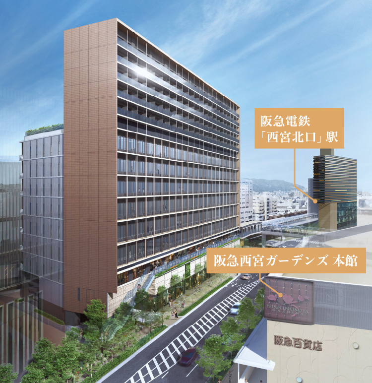 阪急阪神不動産の新築賃貸マンション『ジオエント西宮北口』