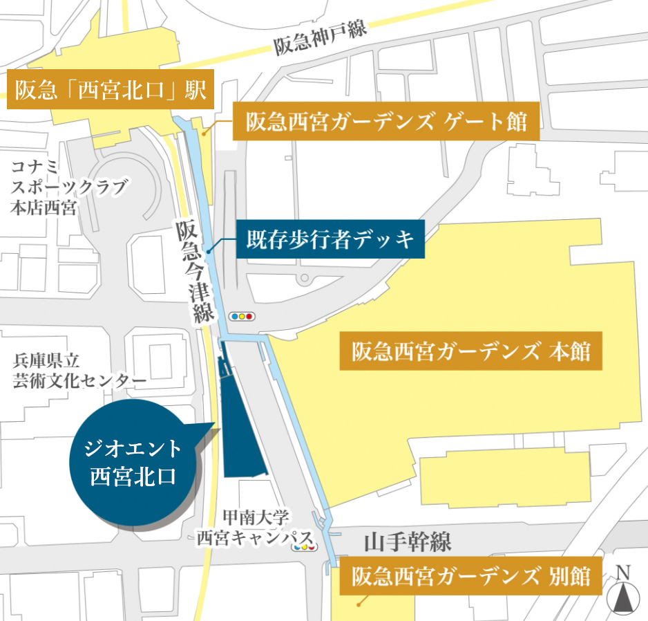 西宮北口駅周辺