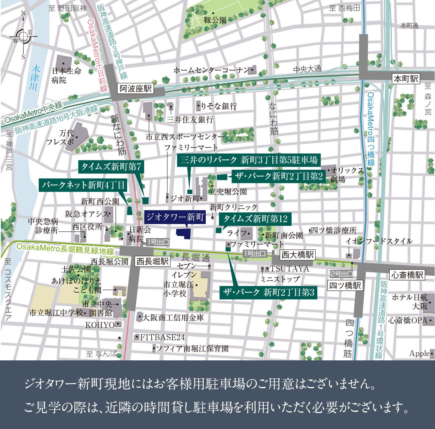 近隣駐車場案内図