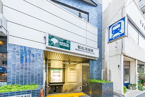 都営地下鉄大江戸線の「若松河田」駅